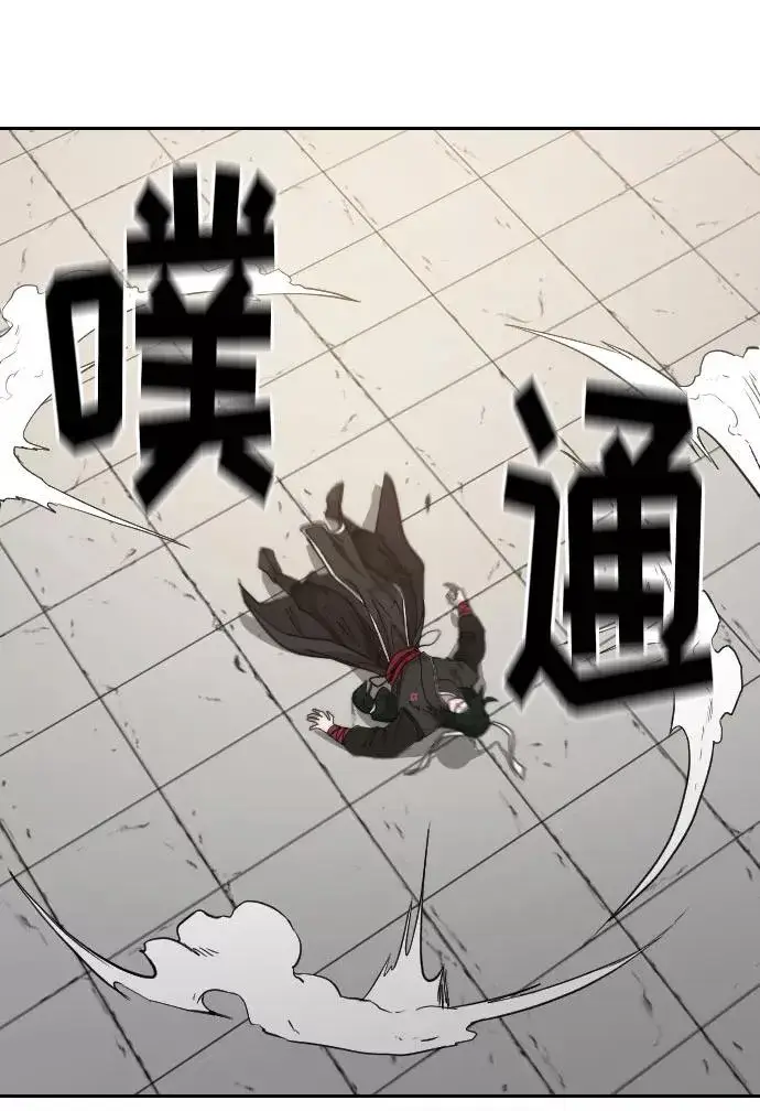 漫画《剑尊归来》第59话第112张图