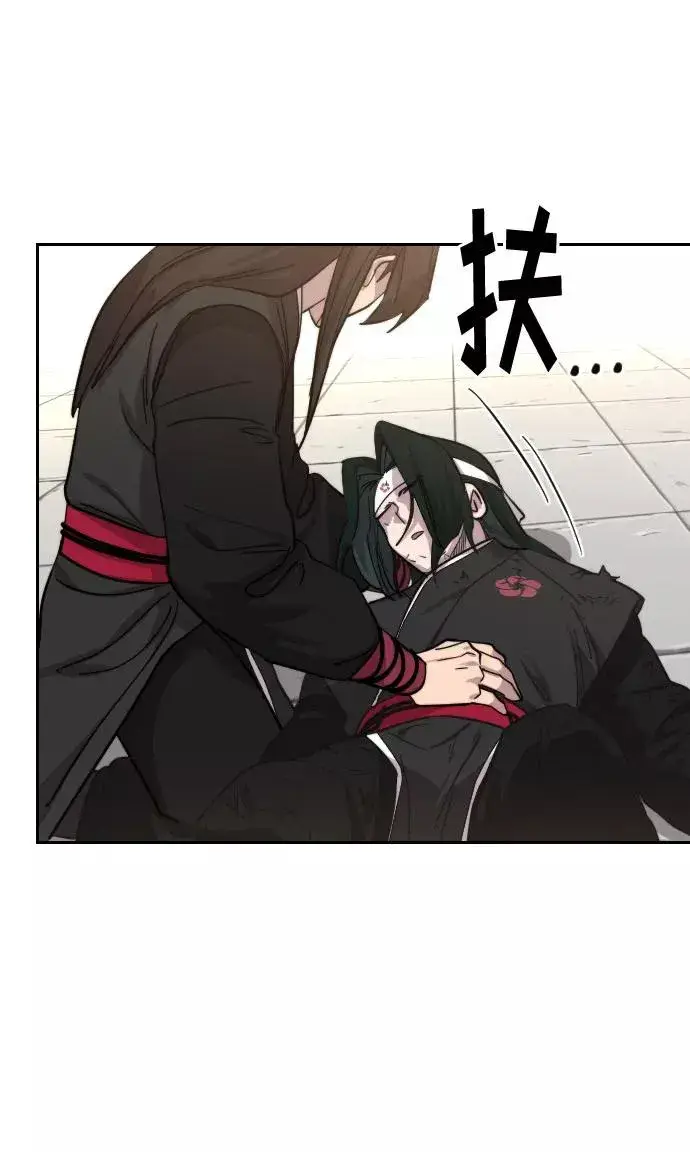 漫画《剑尊归来》第59话第115张图