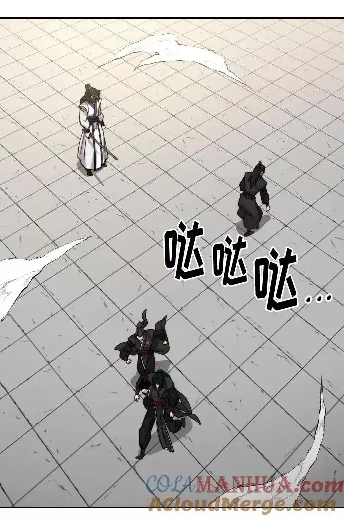 漫画《剑尊归来》第59话第125张图