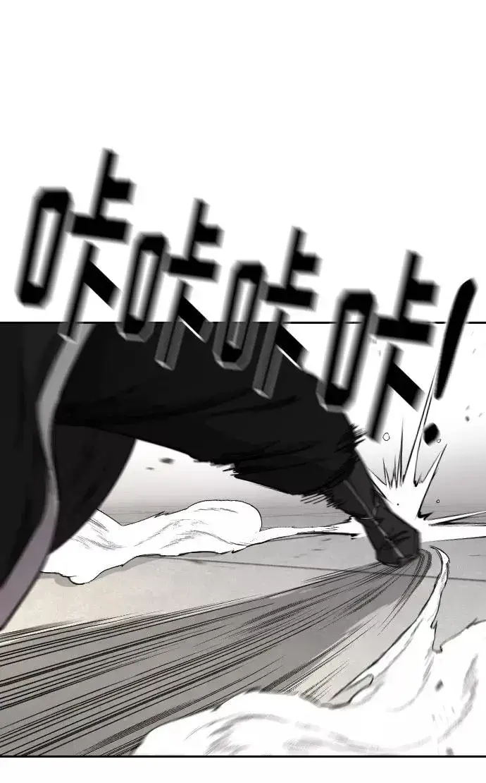 漫画《剑尊归来》第59话第15张图