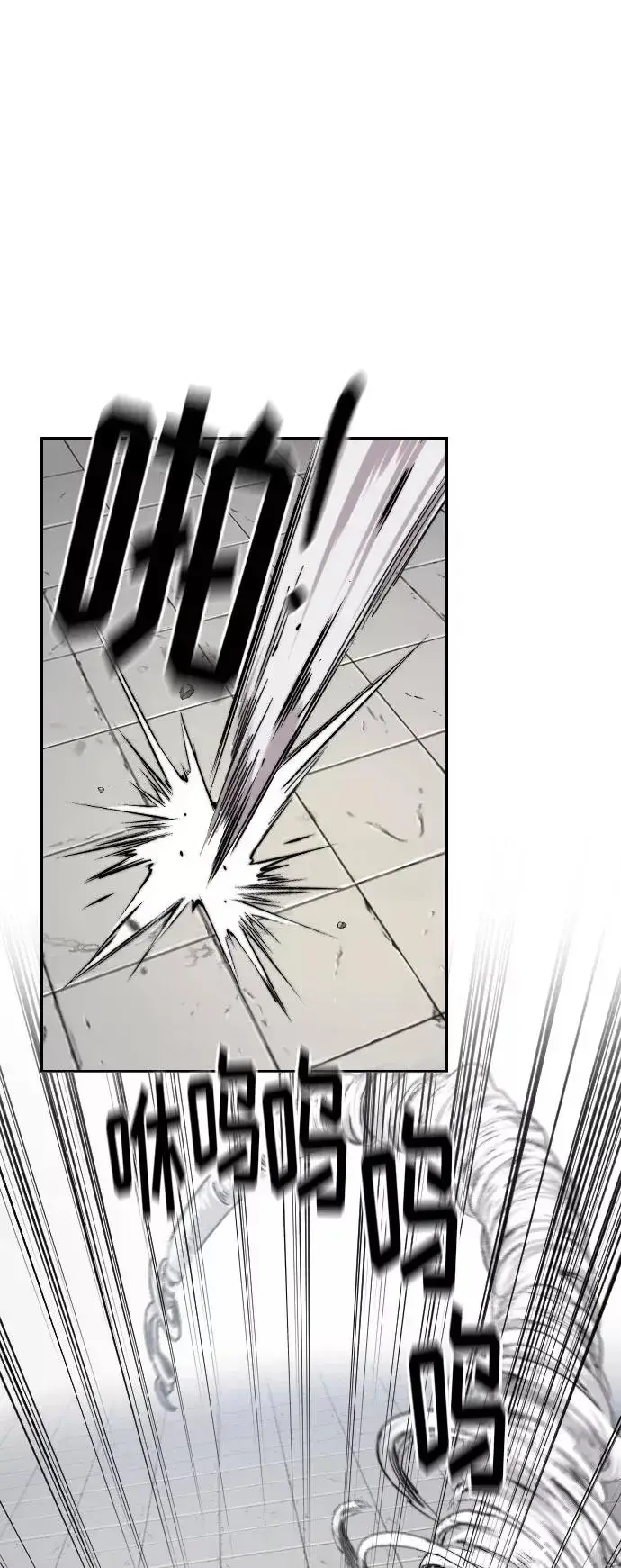 漫画《剑尊归来》第59话第2张图