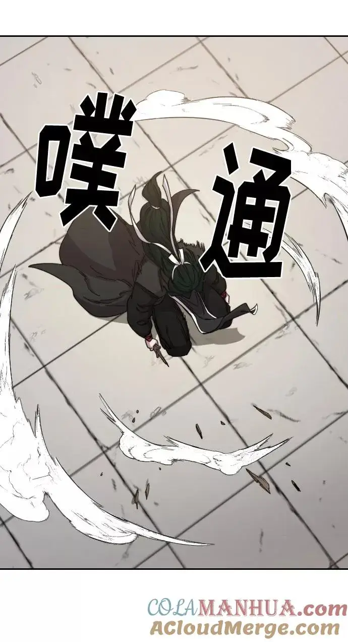 漫画《剑尊归来》第59话第49张图