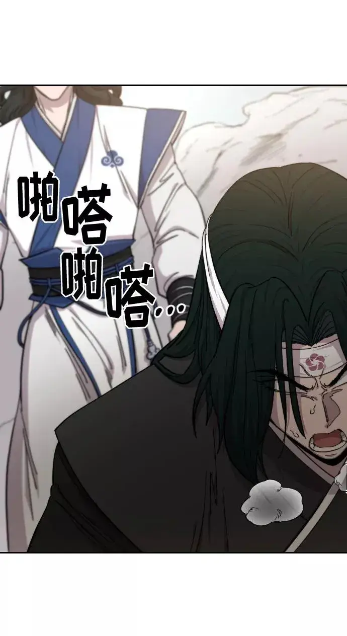 漫画《剑尊归来》第59话第50张图