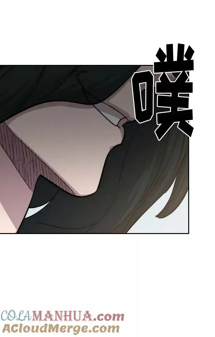 漫画《剑尊归来》第59话第53张图