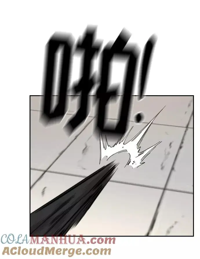 漫画《剑尊归来》第59话第85张图