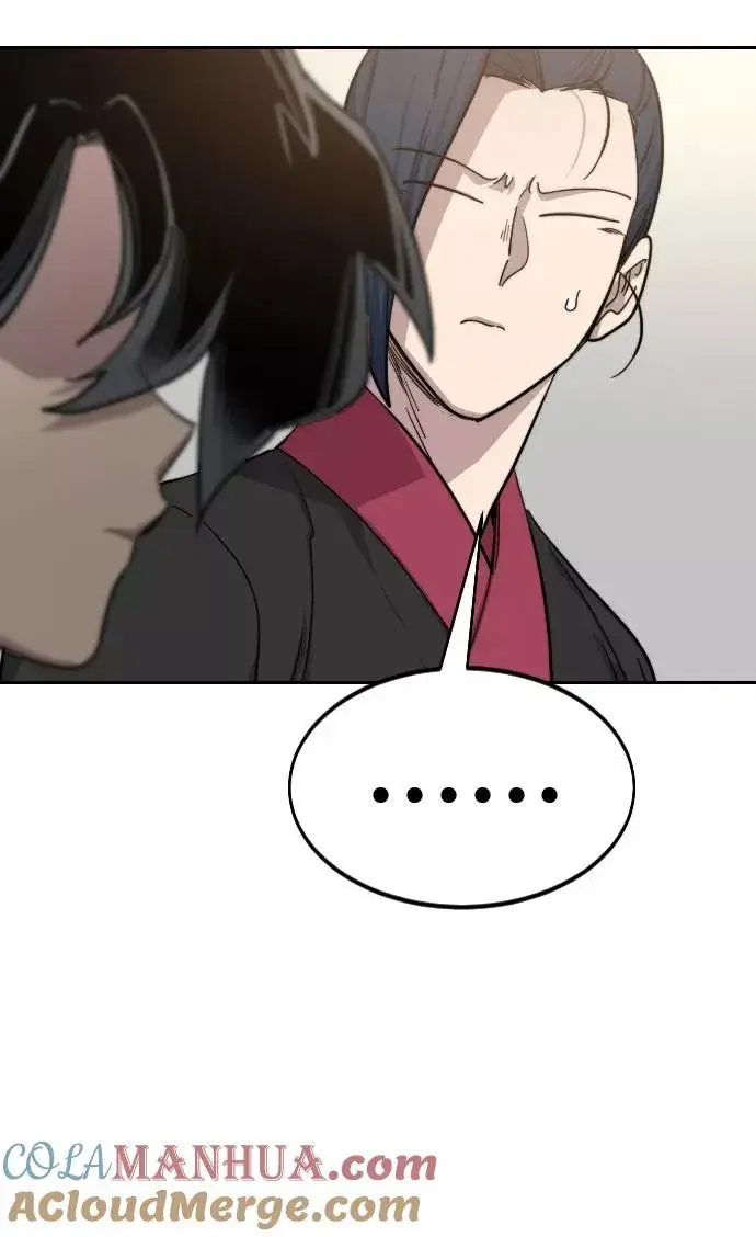 漫画《剑尊归来》第60话第17张图
