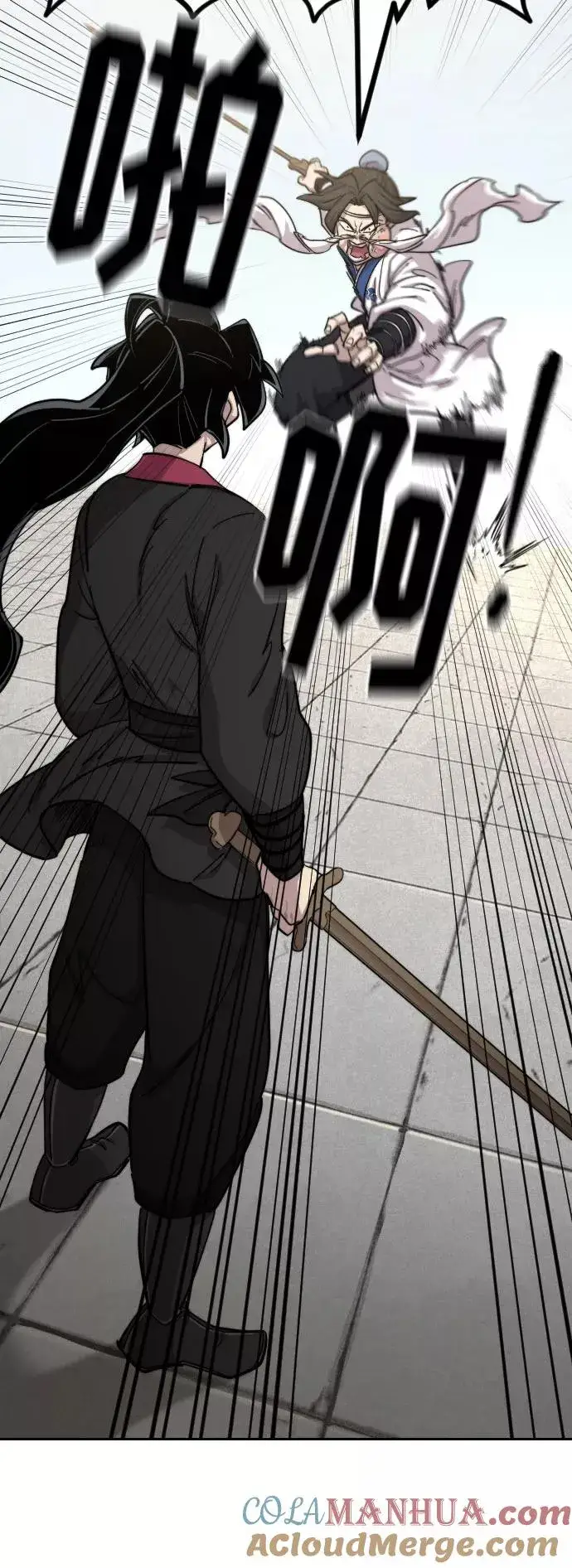 漫画《剑尊归来》第61话第53张图
