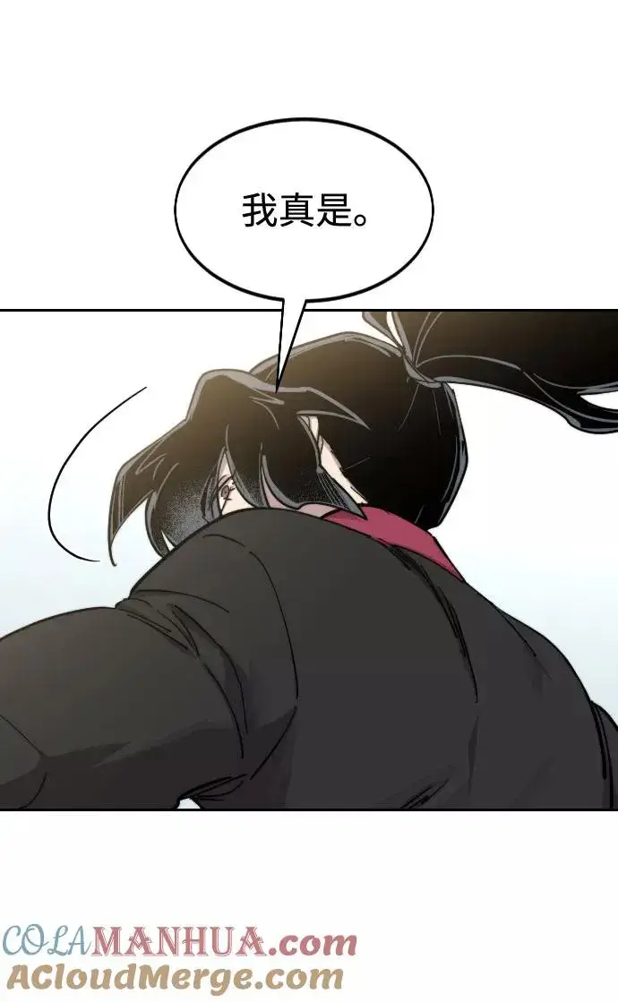 漫画《剑尊归来》第61话第61张图