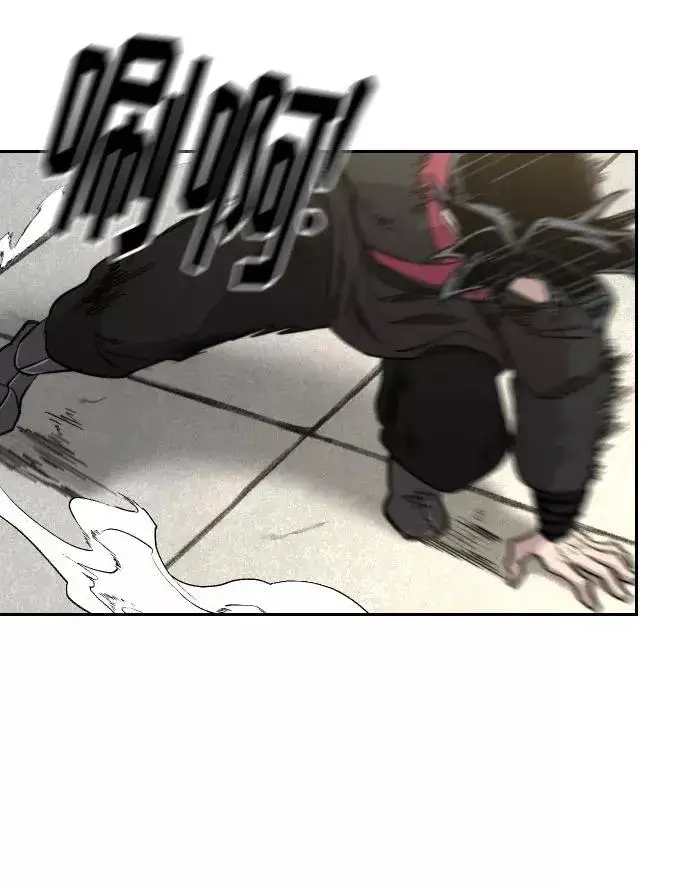 漫画《剑尊归来》第61话第66张图