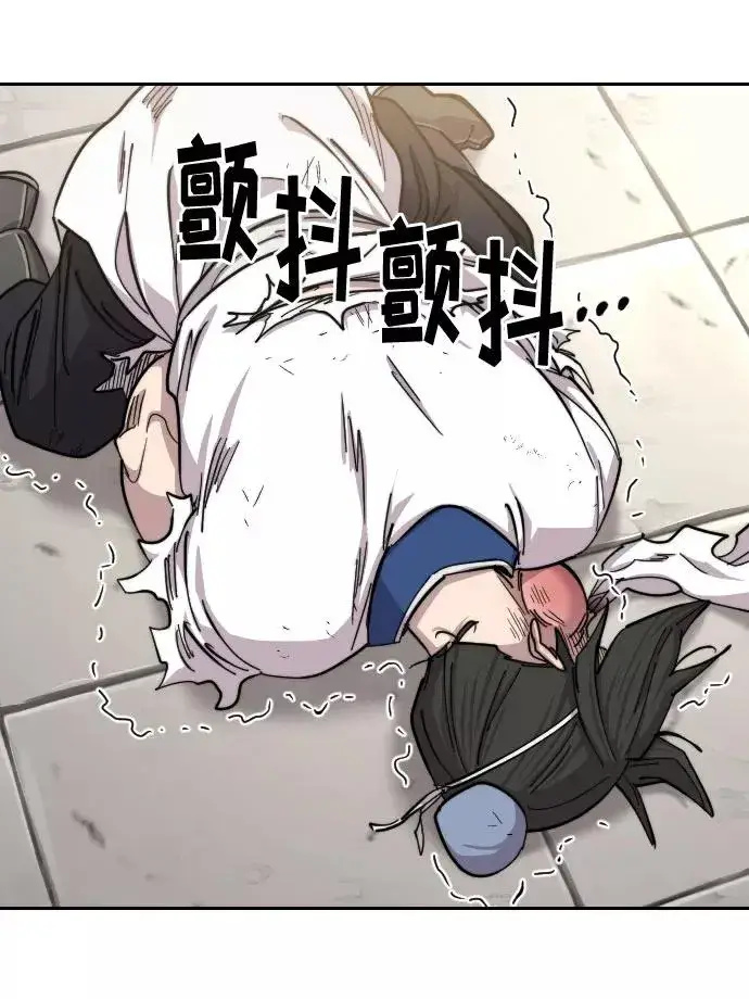 漫画《剑尊归来》第61话第74张图