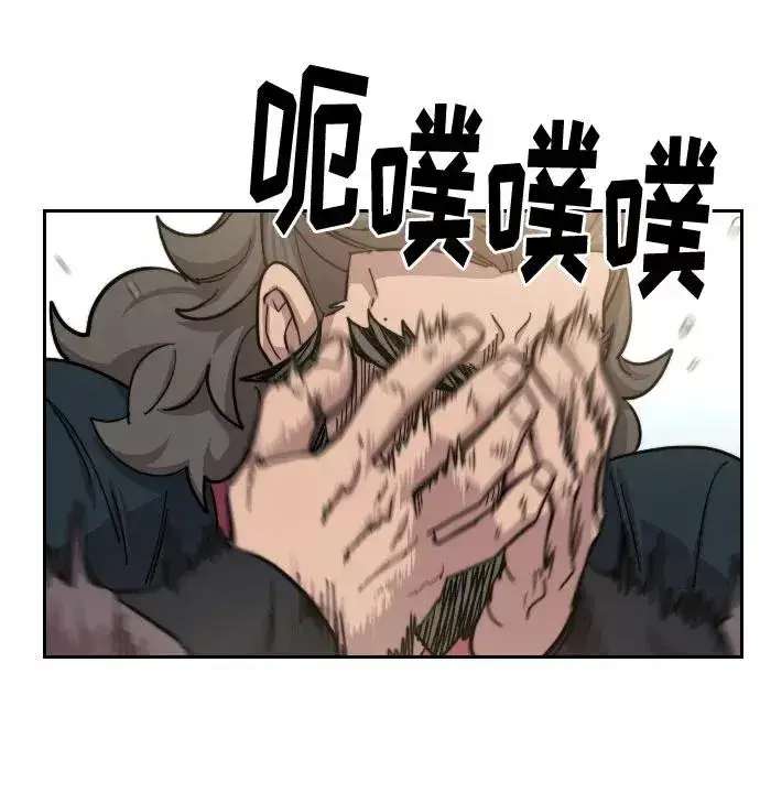 漫画《剑尊归来》第61话第96张图