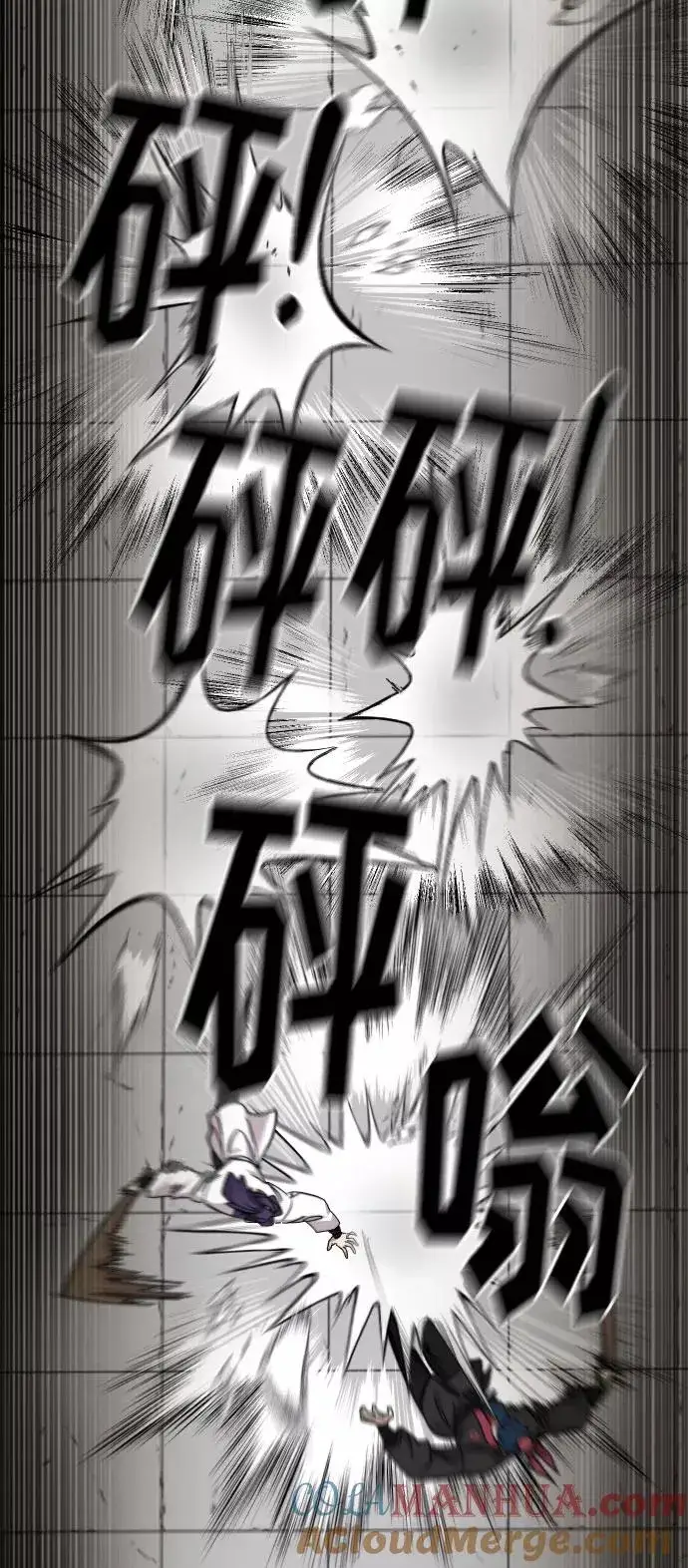 漫画《剑尊归来》第62话第101张图