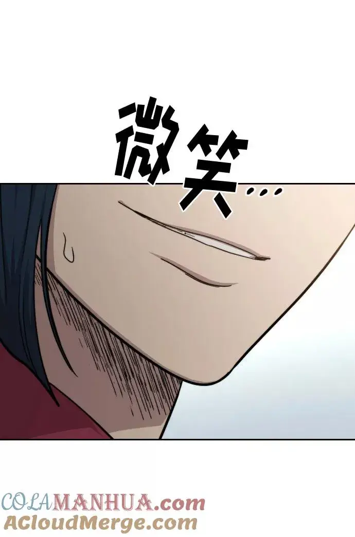 漫画《剑尊归来》第62话第33张图