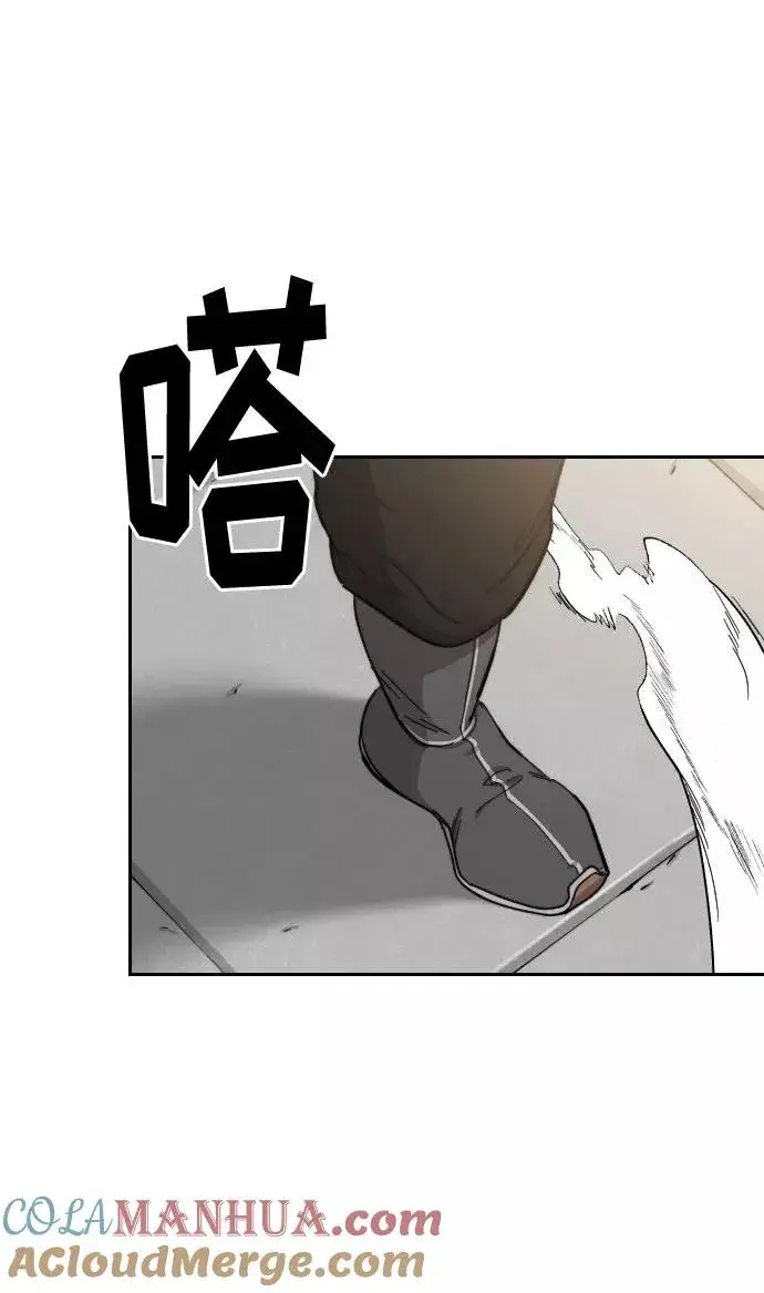漫画《剑尊归来》第62话第37张图