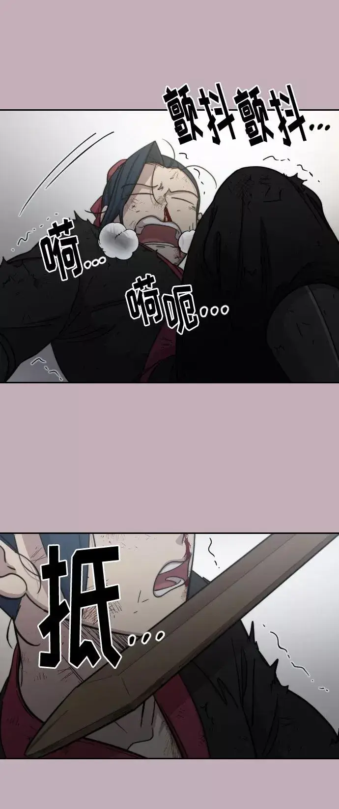 漫画《剑尊归来》第62话第56张图