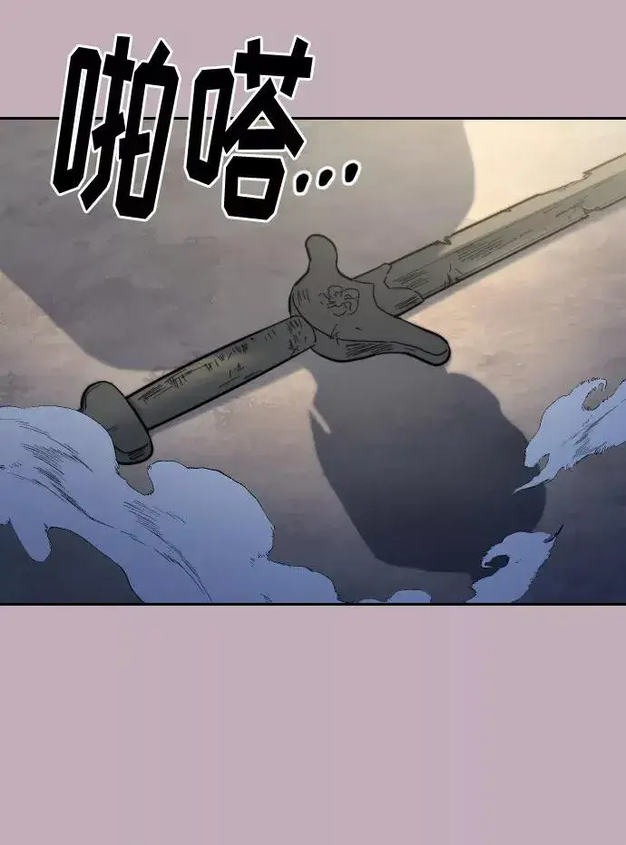 漫画《剑尊归来》第62话第63张图