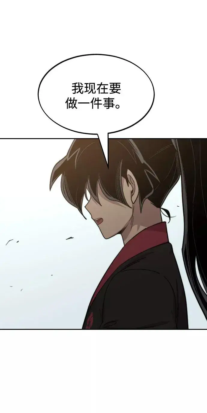 漫画《剑尊归来》第63话第104张图