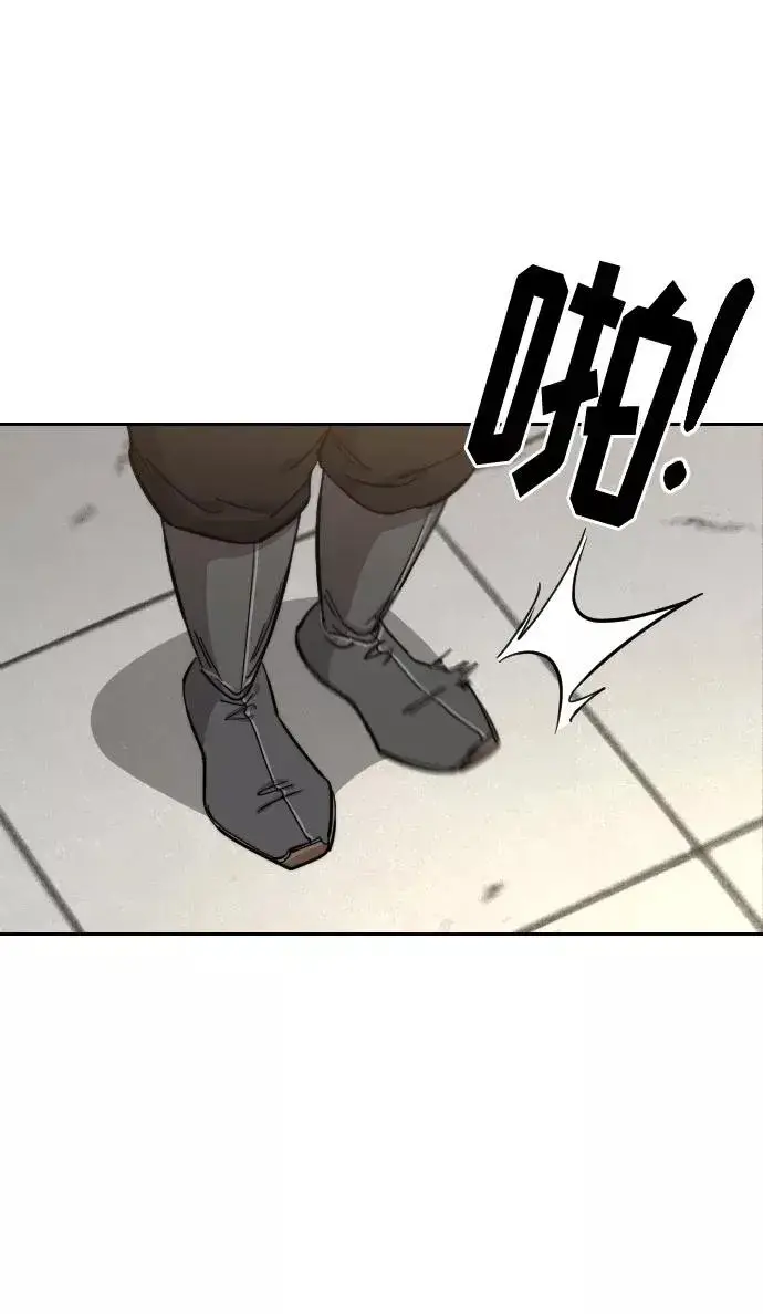 漫画《剑尊归来》第63话第22张图