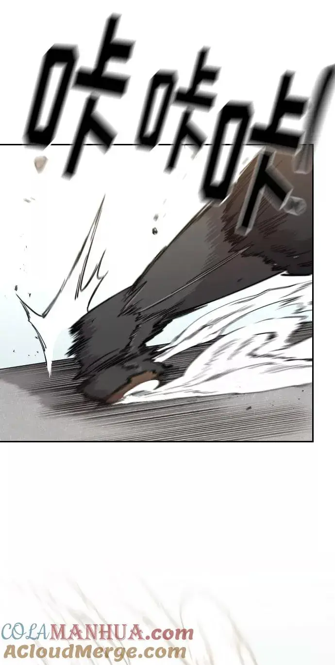 漫画《剑尊归来》第63话第5张图