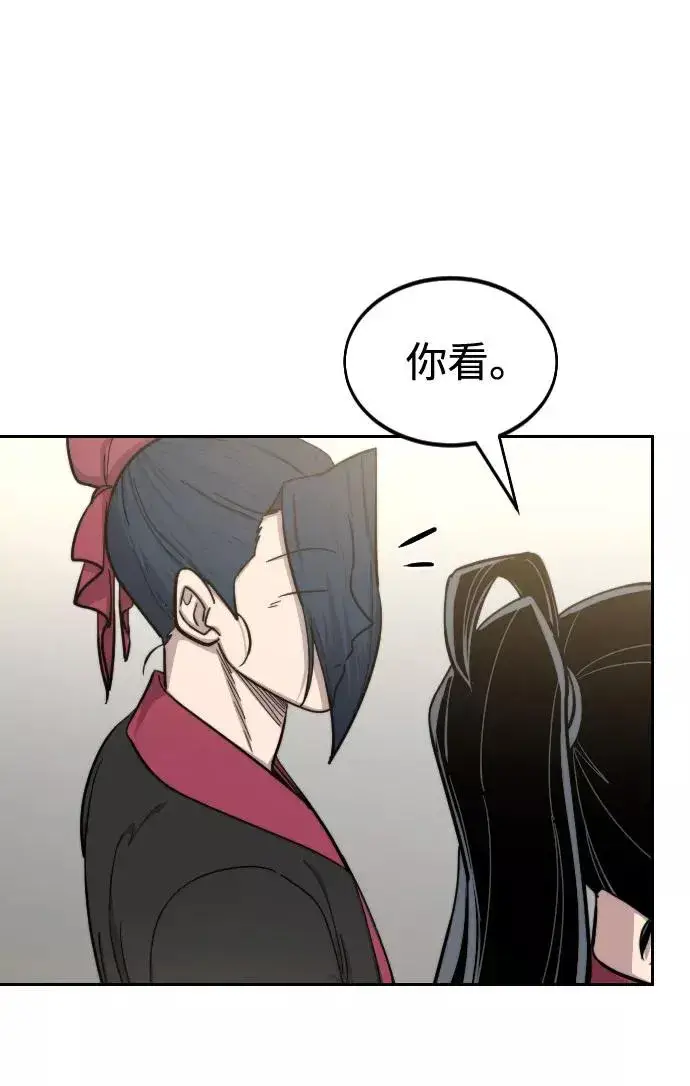 漫画《剑尊归来》第63话第51张图