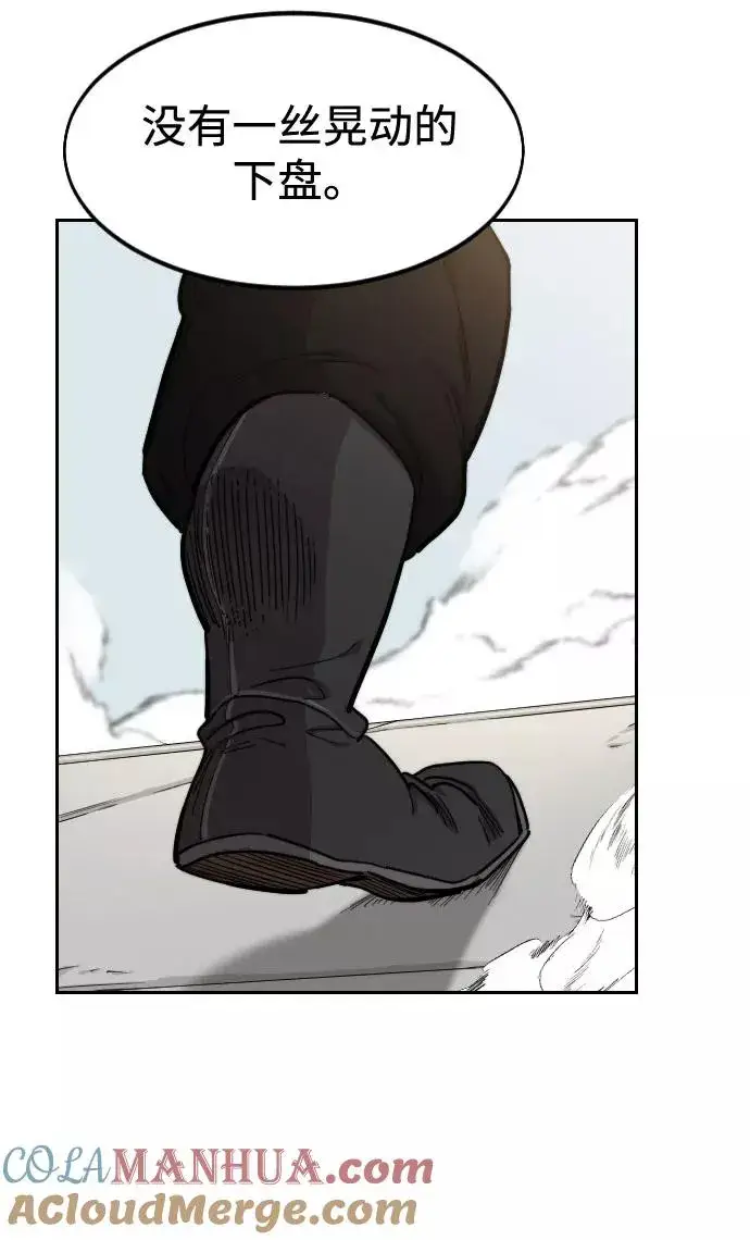 漫画《剑尊归来》第63话第53张图