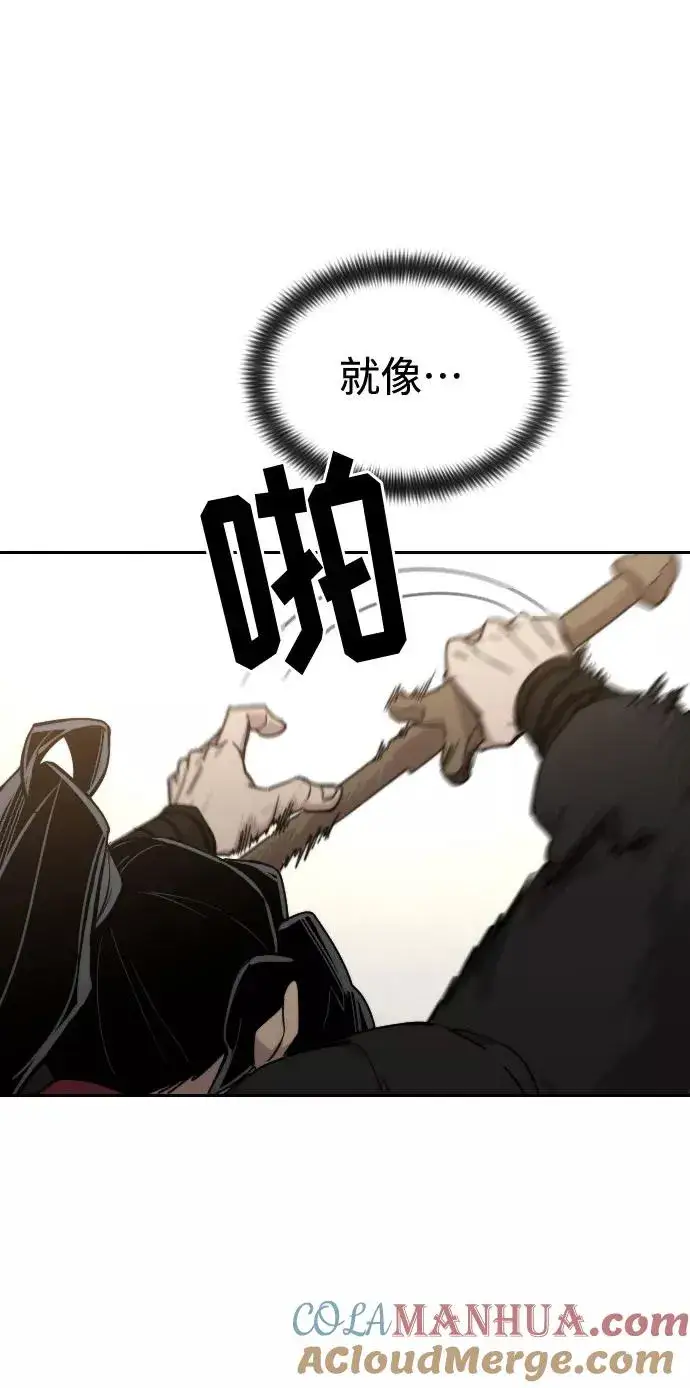 漫画《剑尊归来》第64话第105张图