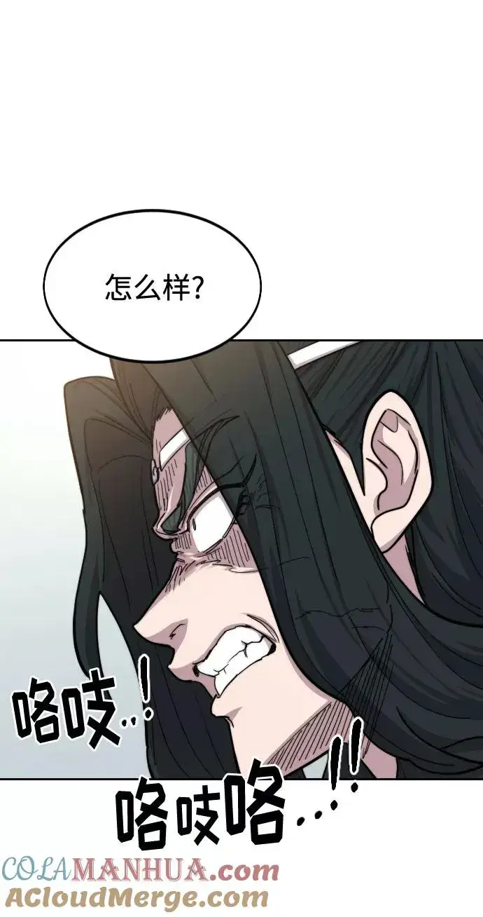 漫画《剑尊归来》第64话第37张图