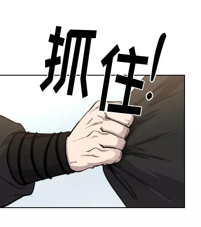 漫画《剑尊归来》第64话第64张图