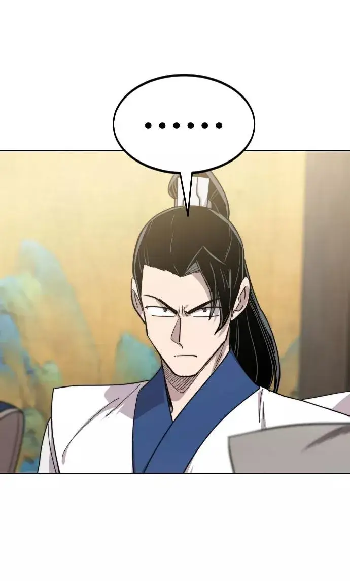 漫画《剑尊归来》第64话第88张图