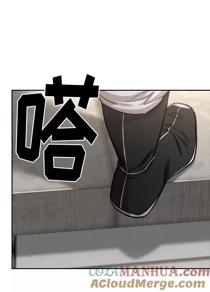 漫画《剑尊归来》第65话第21张图