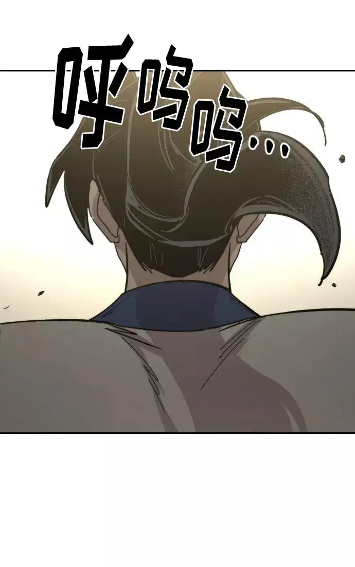 漫画《剑尊归来》第65话第28张图