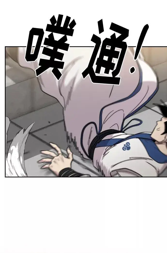漫画《剑尊归来》第65话第30张图