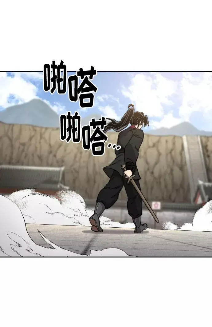 漫画《剑尊归来》第65话第38张图