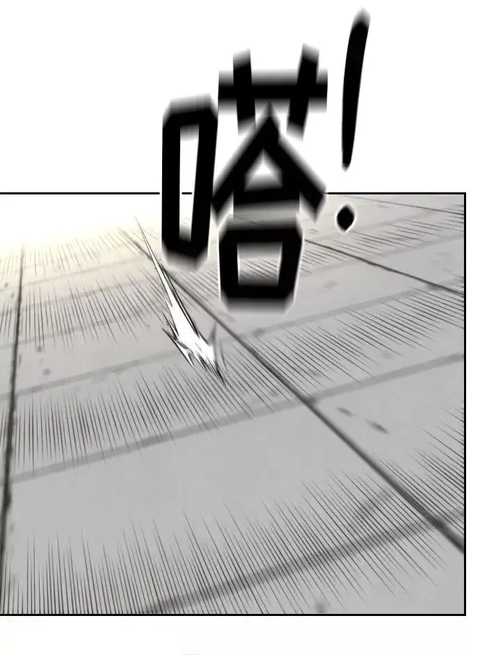 漫画《剑尊归来》第65话第58张图