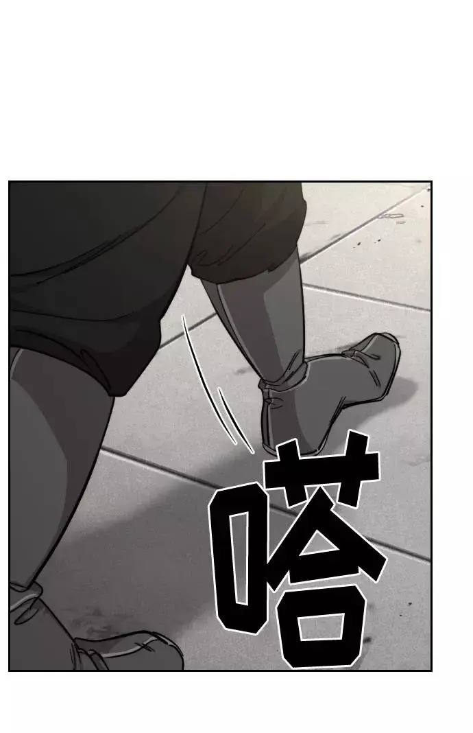 漫画《剑尊归来》第65话第7张图