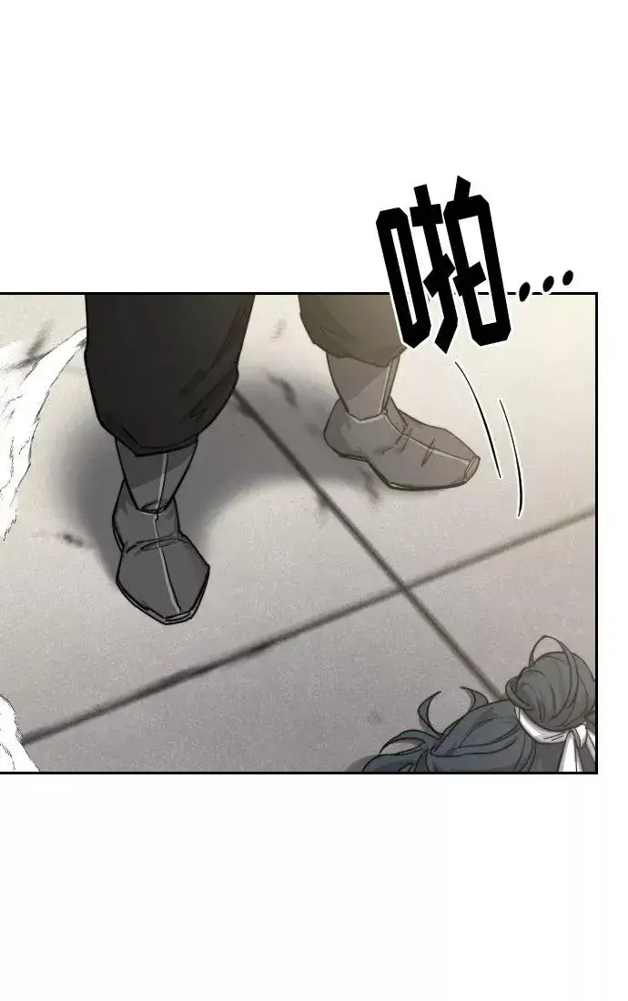 漫画《剑尊归来》第66话第100张图