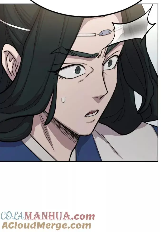 漫画《剑尊归来》第66话第45张图