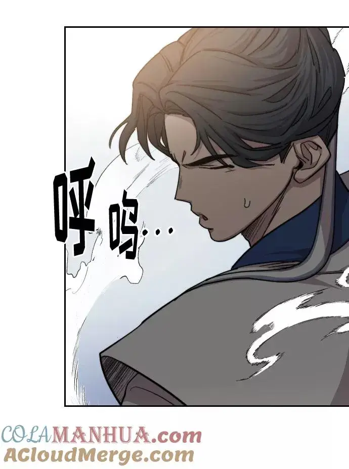漫画《剑尊归来》第66话第69张图