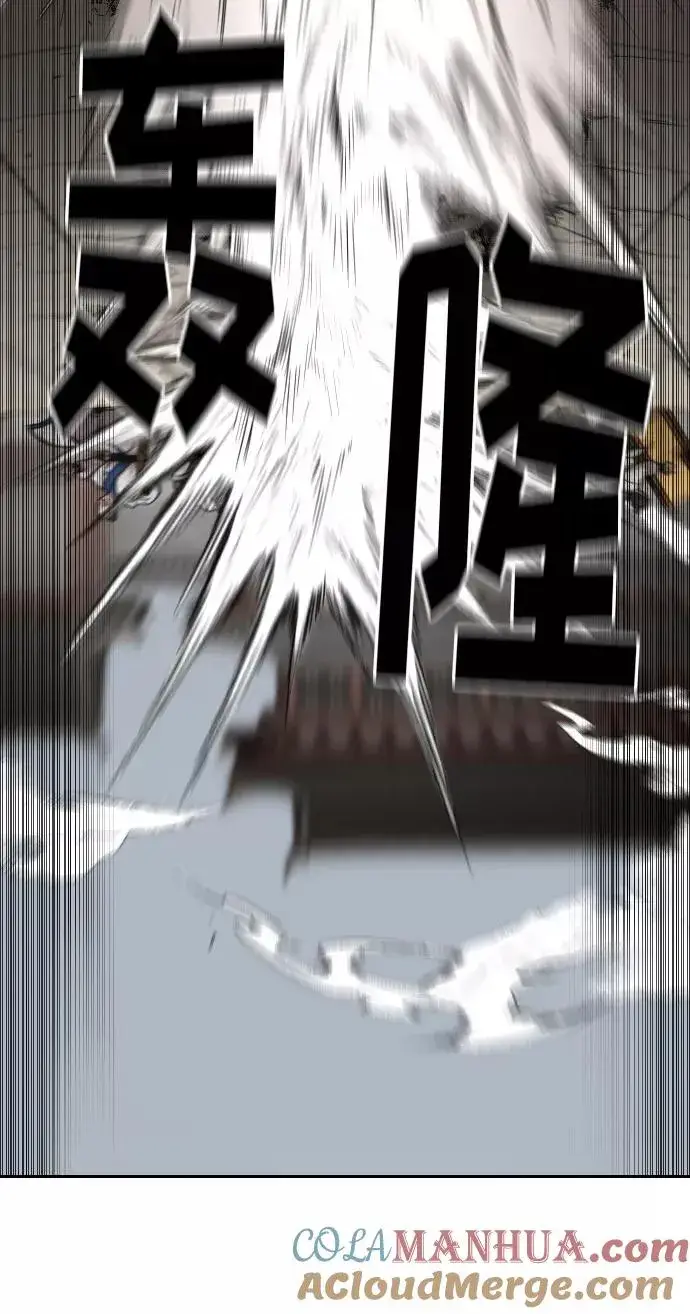 漫画《剑尊归来》第66话第93张图