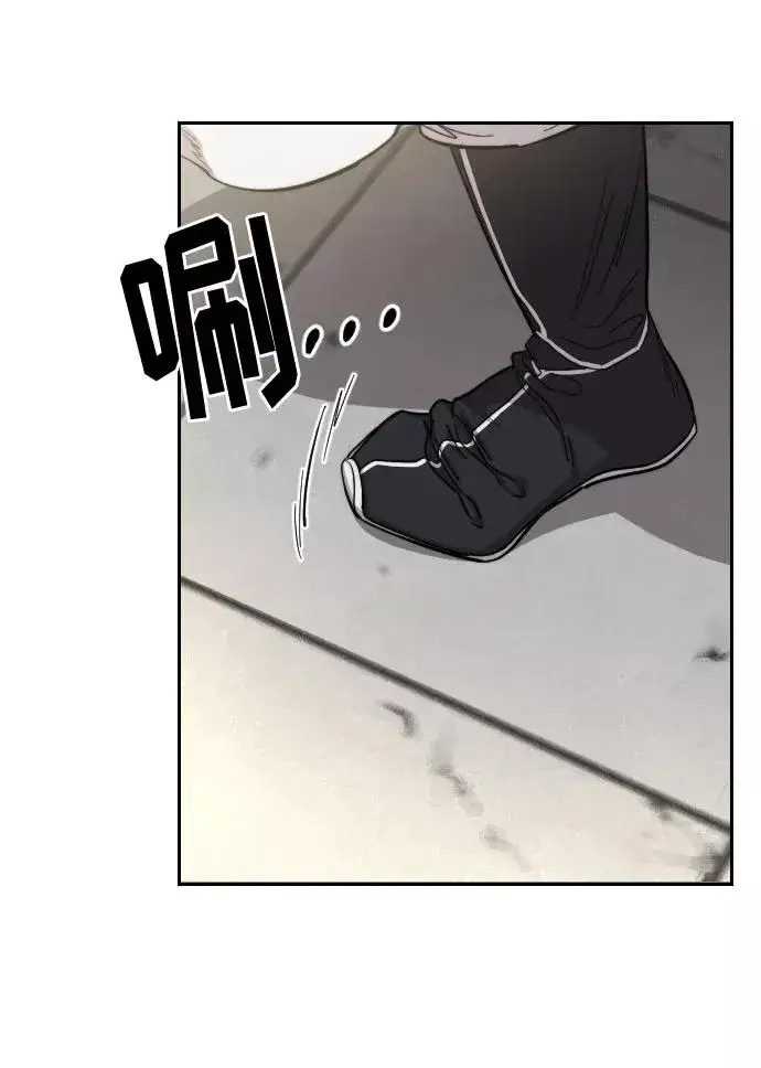 漫画《剑尊归来》第67话第48张图