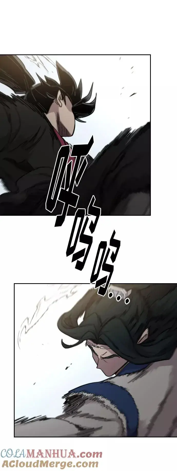 漫画《剑尊归来》第67话第53张图