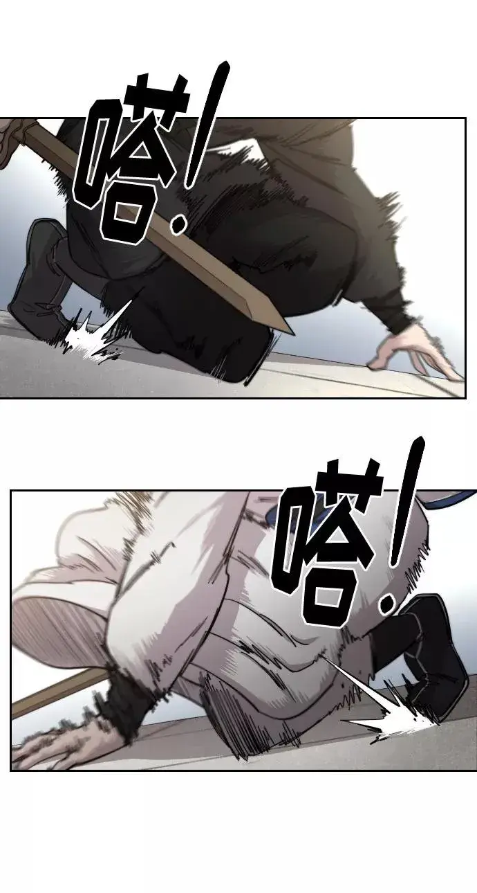 漫画《剑尊归来》第67话第54张图
