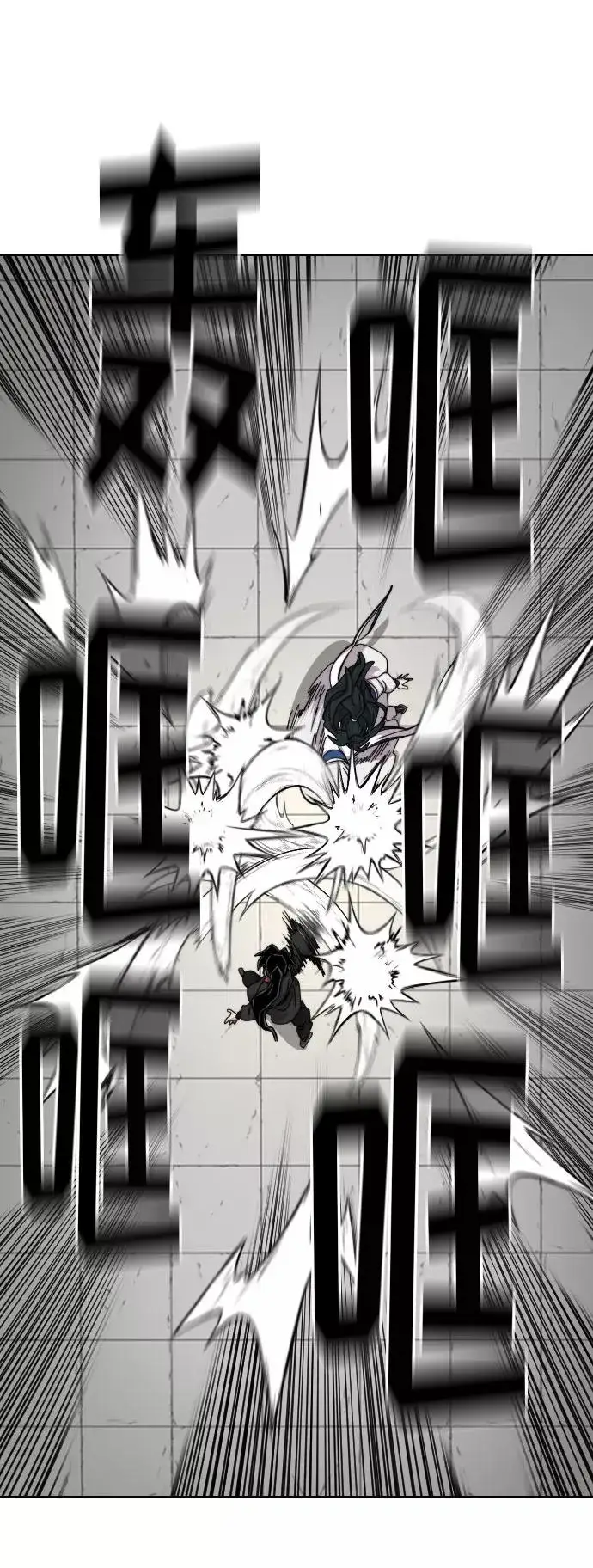 漫画《剑尊归来》第67话第58张图