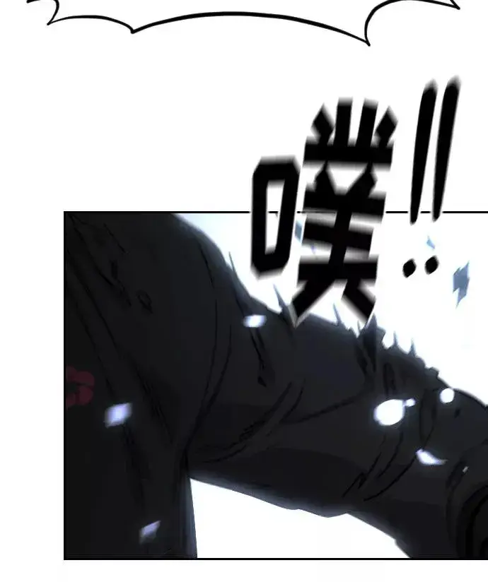 漫画《剑尊归来》第67话第86张图