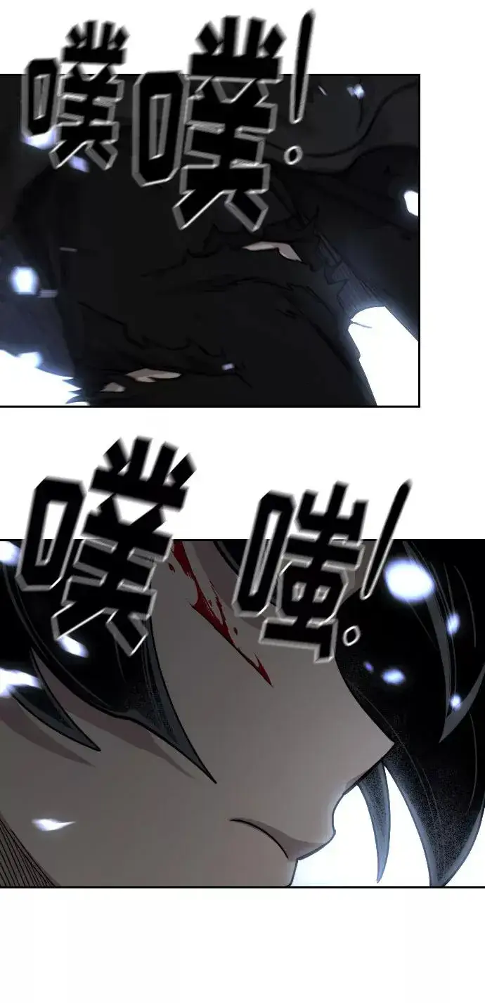 漫画《剑尊归来》第67话第87张图