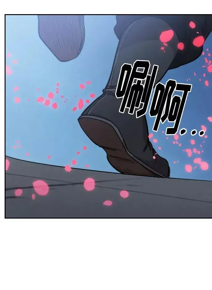 漫画《剑尊归来》第68话第112张图