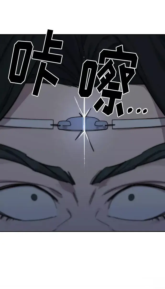 漫画《剑尊归来》第68话第114张图