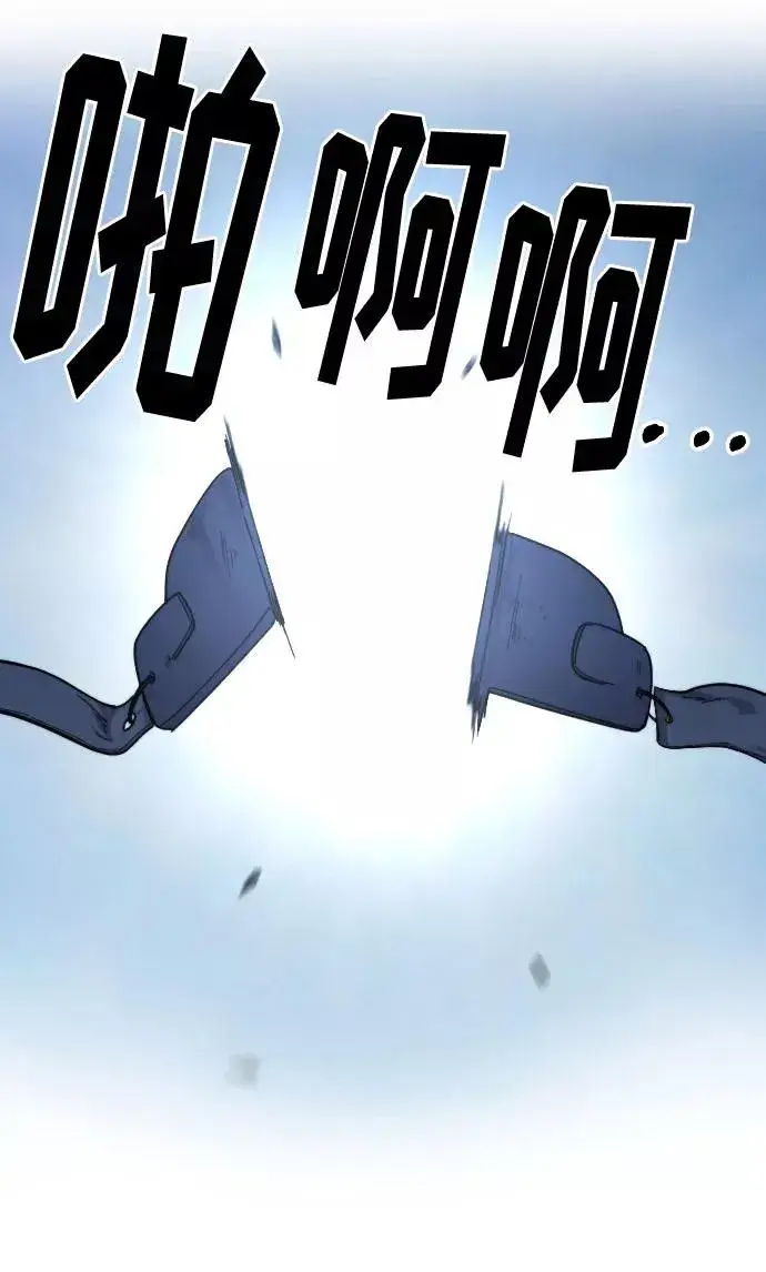 漫画《剑尊归来》第68话第115张图