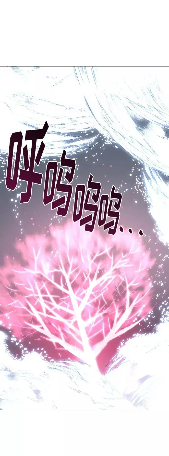 漫画《剑尊归来》第68话第36张图