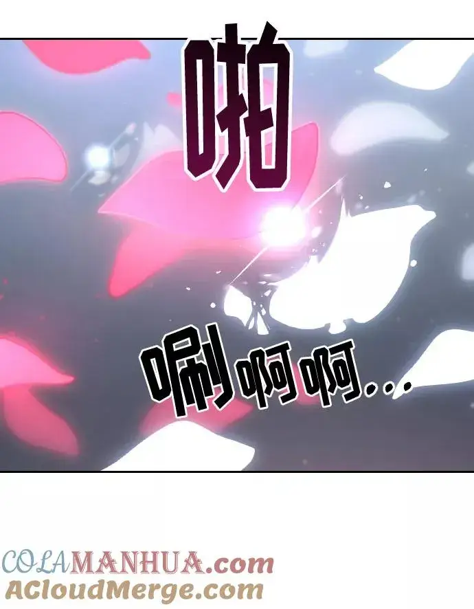 漫画《剑尊归来》第68话第41张图